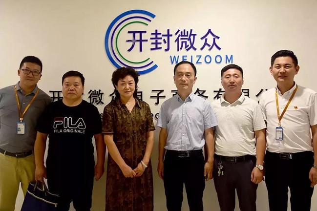 开封市委统战部一行到开封微众考察新的社会阶层人士统战工作