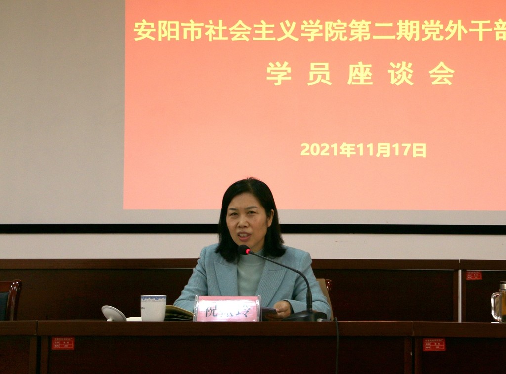 祝振玲指出,市委高度重视党外干部队伍建设,发挥市社